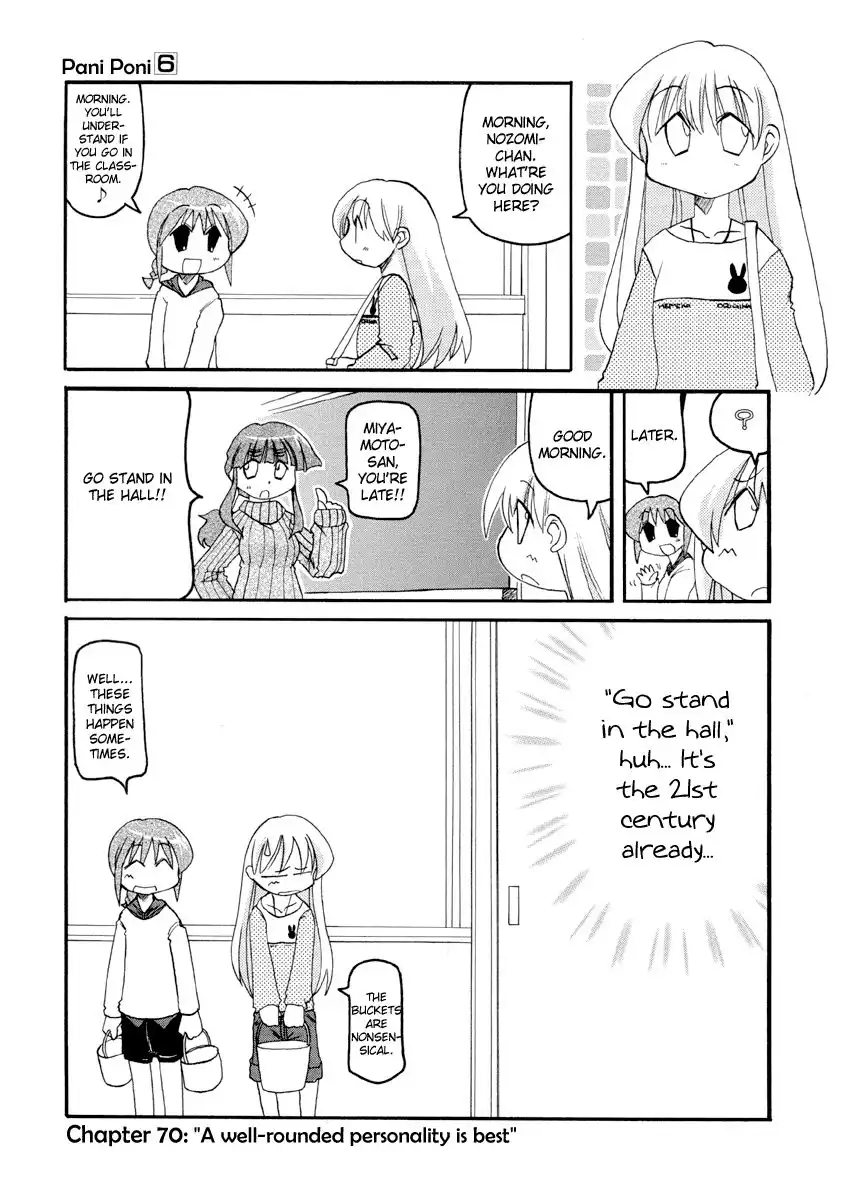 Pani Poni Chapter 70 1